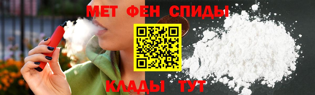 АМФ Premium Черняховск