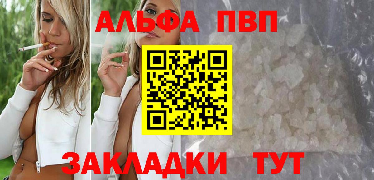 А ПВП СК Черняховск