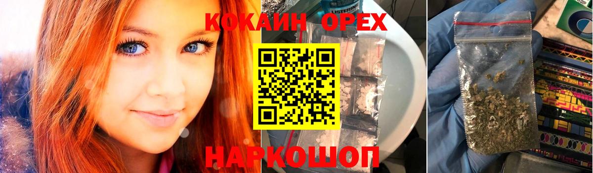 Гашиш Черняховск