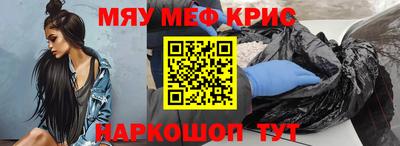 кокс Можайск