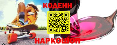2c-b Наро-Фоминск
