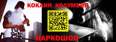 сатива Нальчик