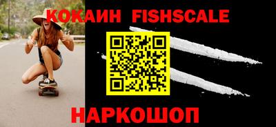 2c-b Наро-Фоминск
