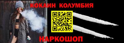 2c-b Наро-Фоминск