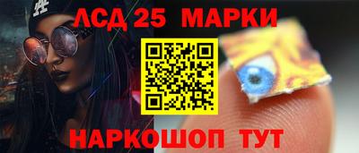 сатива Нальчик