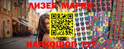 2c-b Наро-Фоминск