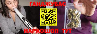 2c-b Наро-Фоминск