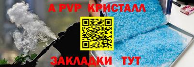 2c-b Наро-Фоминск