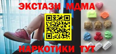 ECSTASY Моздок