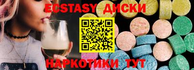 сатива Нальчик