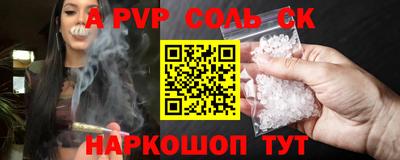 2c-b Наро-Фоминск