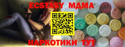 сатива Нальчик