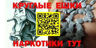 MDMA Нарткала