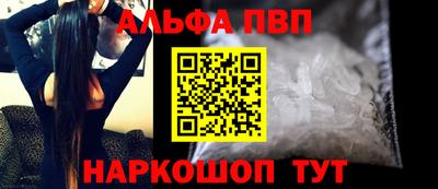 сатива Нальчик