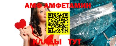 амф Можга