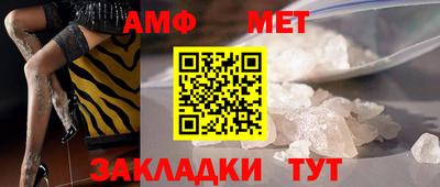 сатива Нальчик