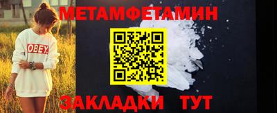 кокс Можайск