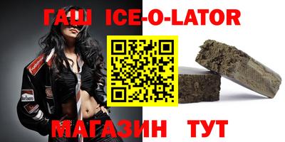 2c-b Наро-Фоминск