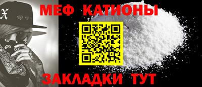 2c-b Наро-Фоминск