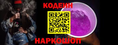 2c-b Наро-Фоминск