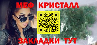 2c-b Наро-Фоминск