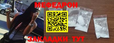 2c-b Наро-Фоминск