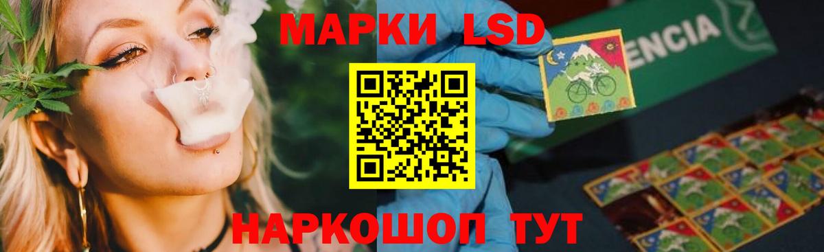 ЛСД экстази ecstasy  Вход с VPN  Черняховск  LSD-25 экстази ecstasy 