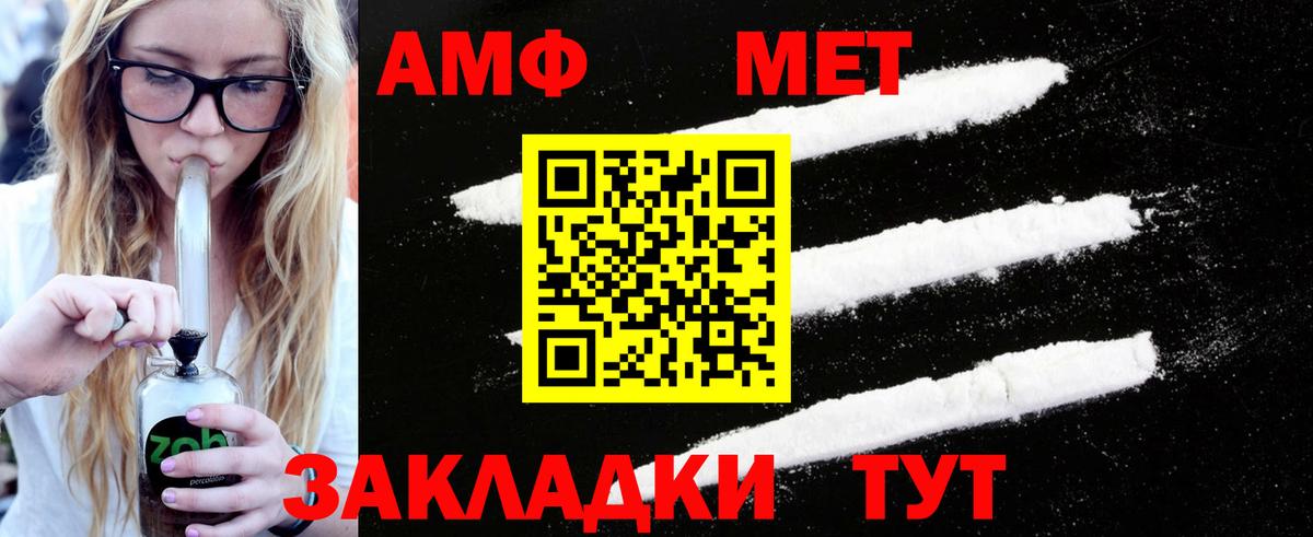 Кокаин  Черняховск  МЕТАМФЕТАМИН  МДМА  МАРИХУАНА  Гашиш  Меф МЯУ МЯУ кристаллы  Вход с VPN 