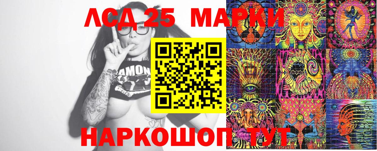 Марки NBOMe 1500мкг  Марки 25I-NBOMe  Марки NBOMe 1500мкг  Черняховск  где найти наркотики  Вход с VPN 