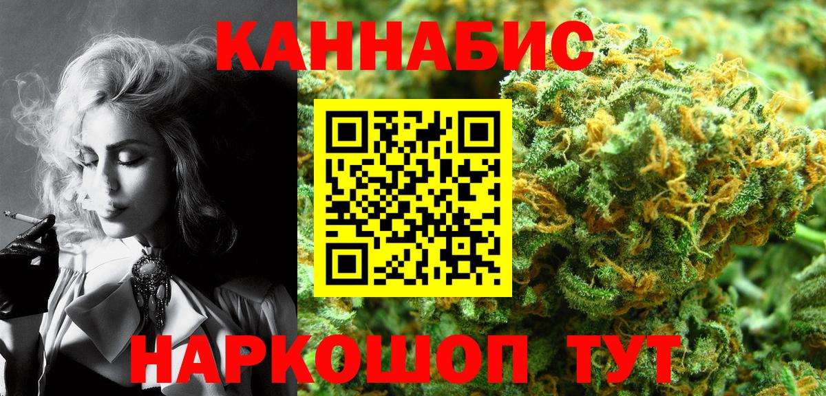Шишки марихуана индика  Бошки Шишки план  Черняховск  Вход с VPN  Канабис VHQ 