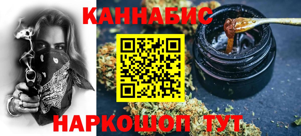 Бошки марихуана гибрид Черняховск